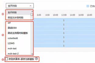 手感火热！斯特鲁斯打满首节8投5中独揽13分 三分4投3中